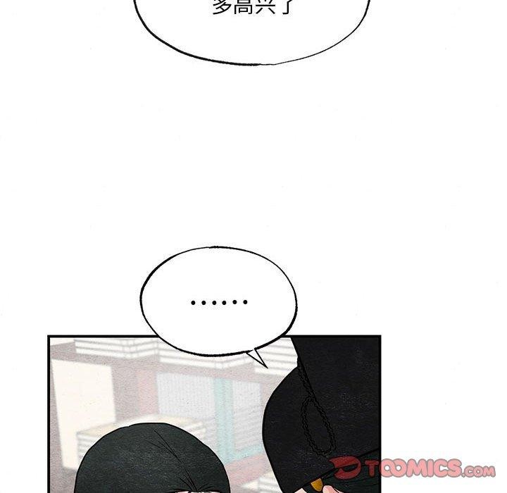 62P - 狂眼