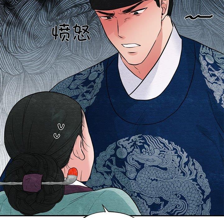 65P - 狂眼
