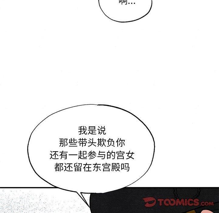 68P - 狂眼