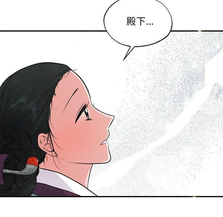 70P - 狂眼