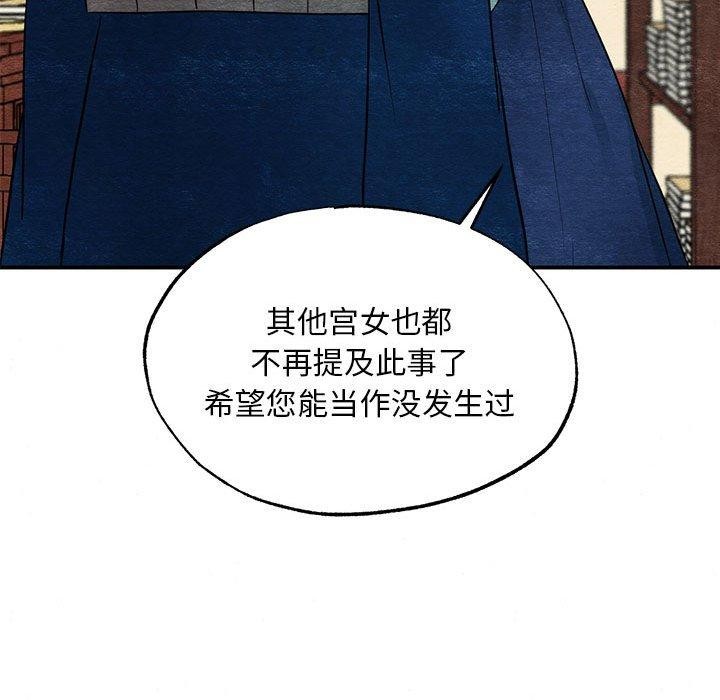 73P - 狂眼