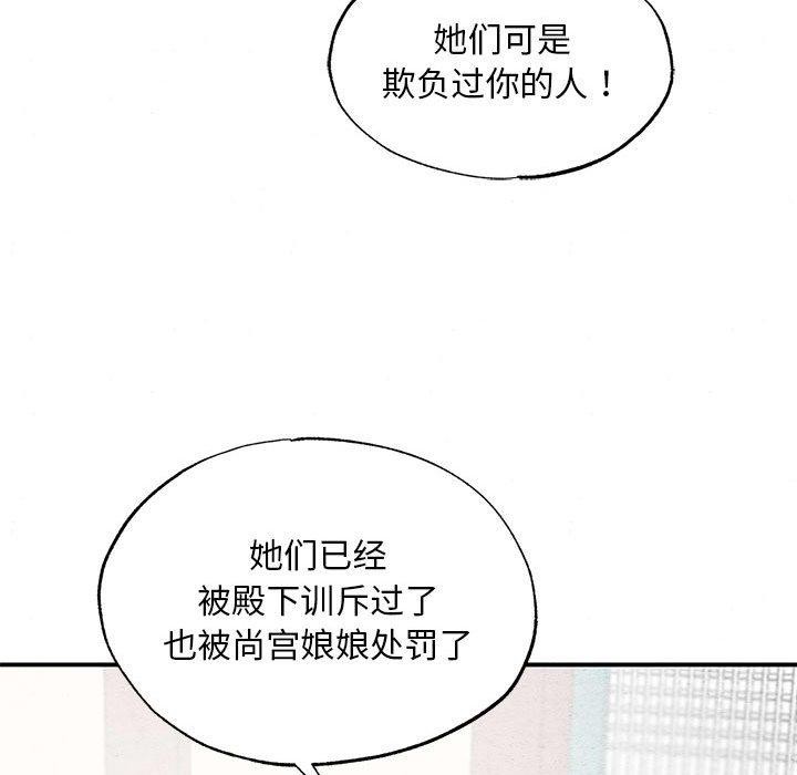 75P - 狂眼