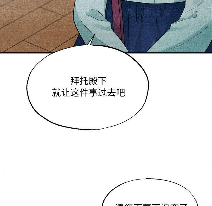 77P - 狂眼