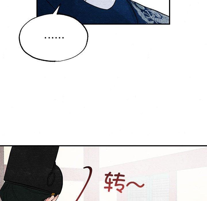 79P - 狂眼