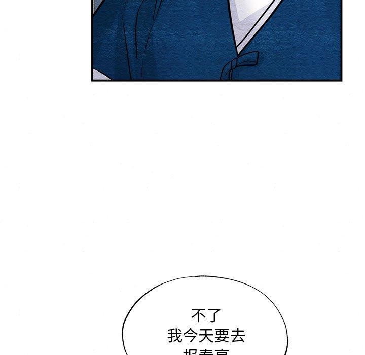7P - 狂眼