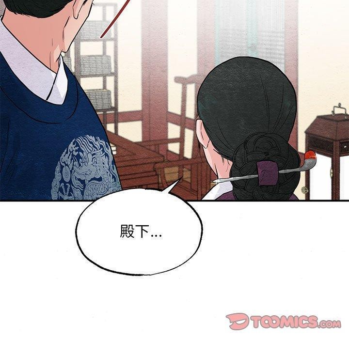 80P - 狂眼