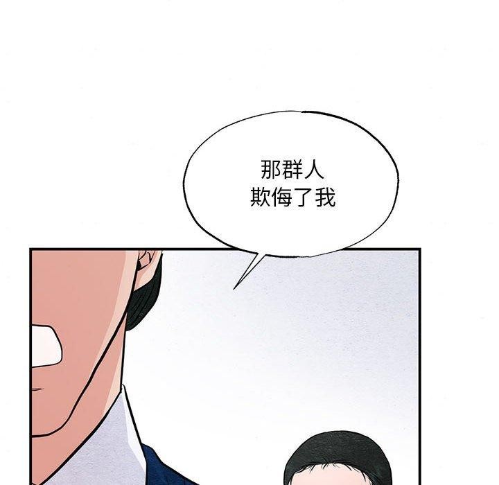 81P - 狂眼