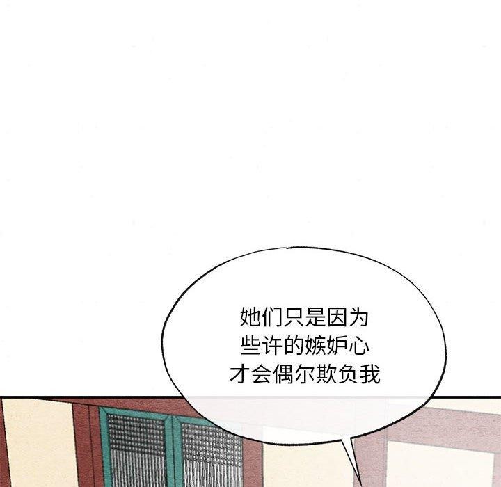 83P - 狂眼