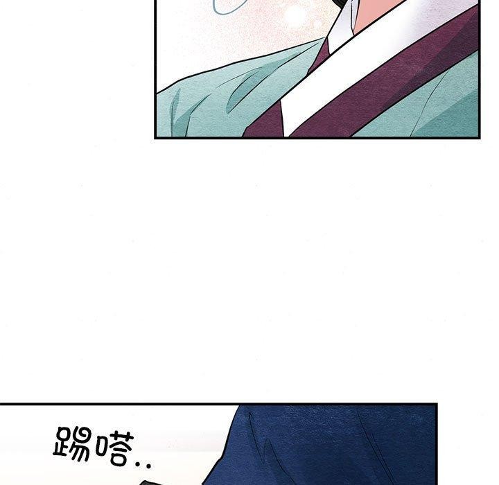 88P - 狂眼