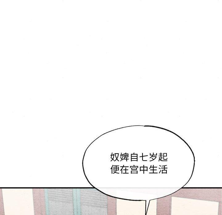 91P - 狂眼