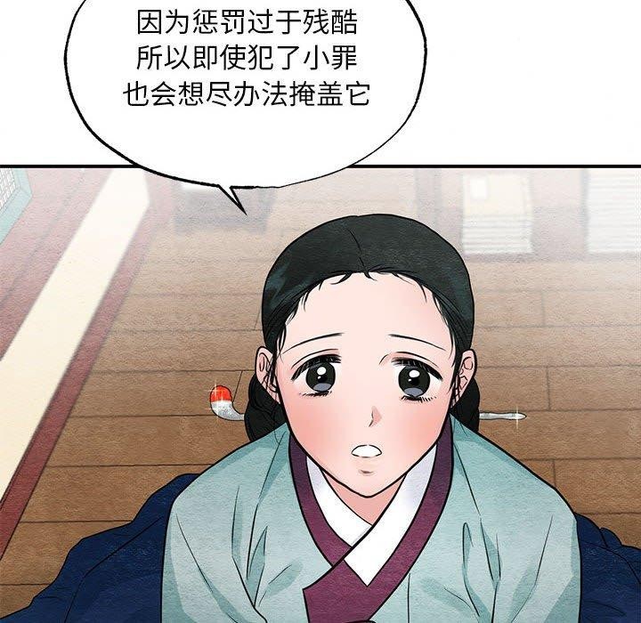 94P - 狂眼