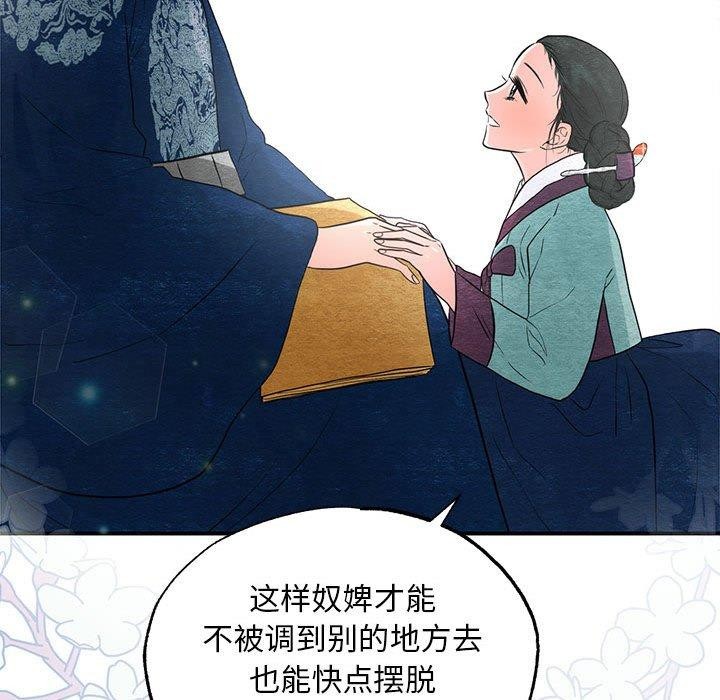 97P - 狂眼