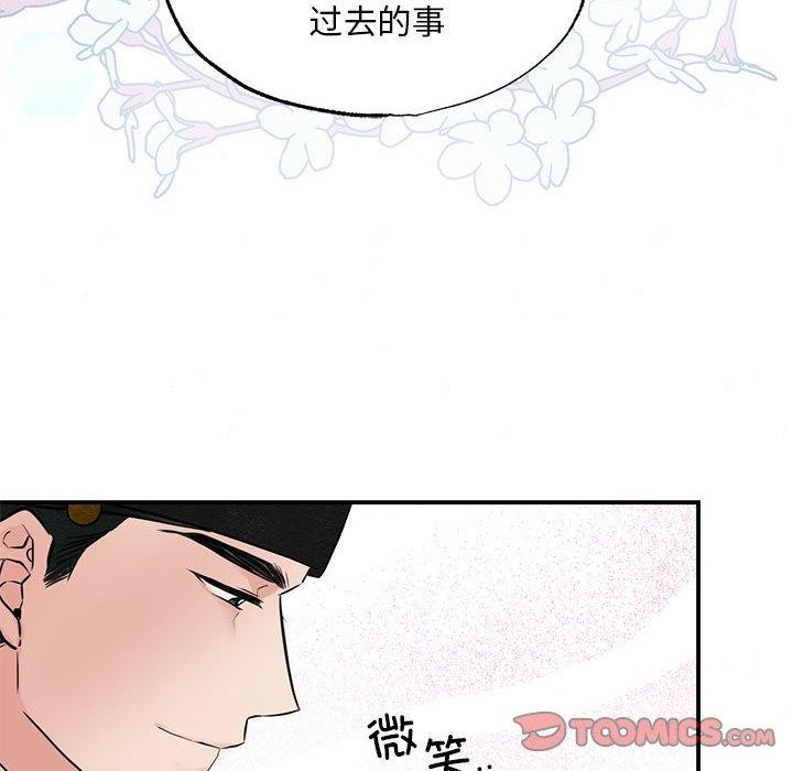 98P - 狂眼