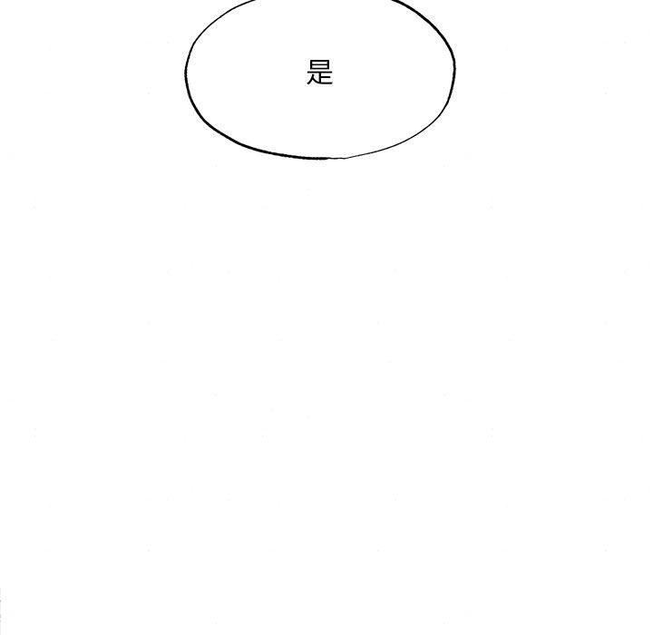 9P - 狂眼