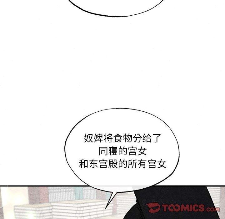 13P - 狂眼