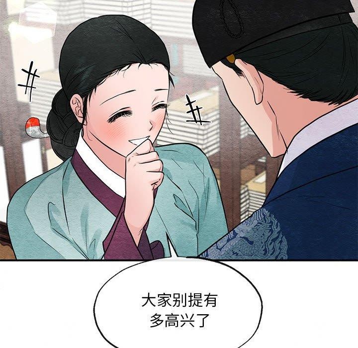 14P - 狂眼
