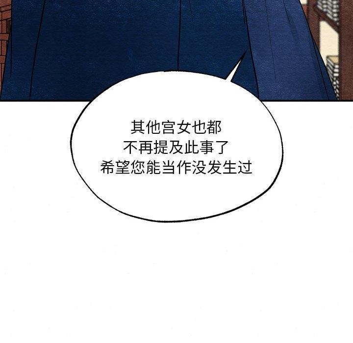 26P - 狂眼