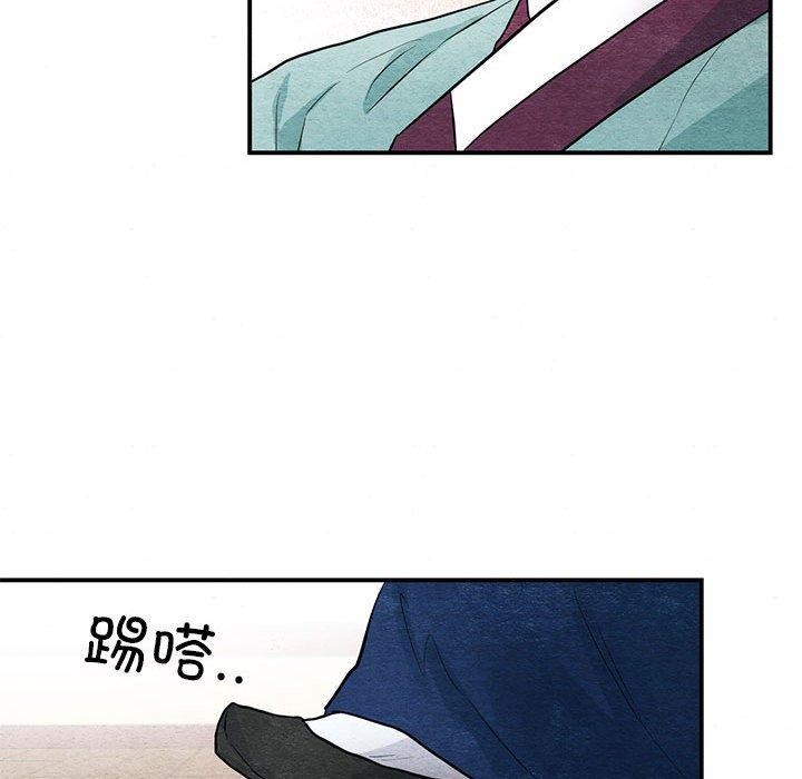 41P - 狂眼