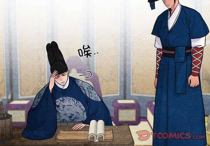 4P - 狂眼