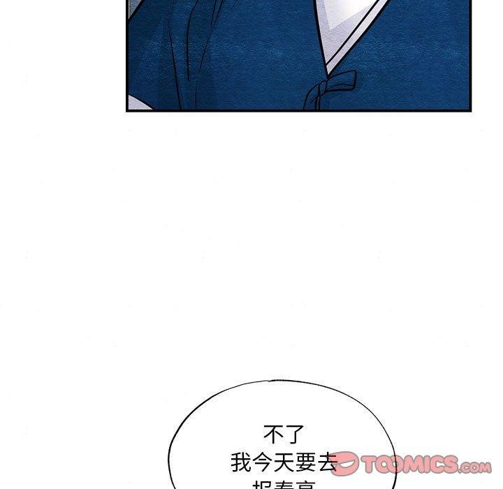 7P - 狂眼