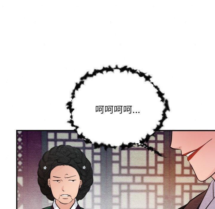 100P - 狂眼