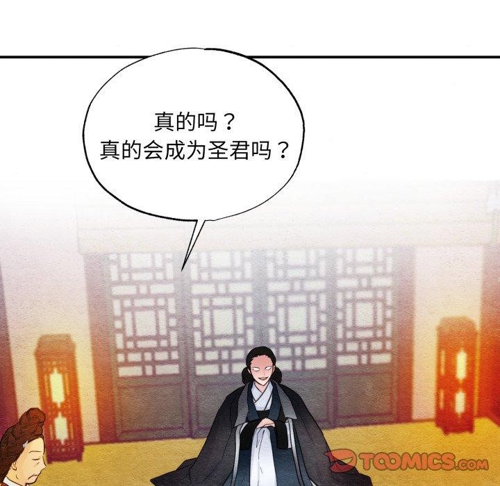 104P - 狂眼