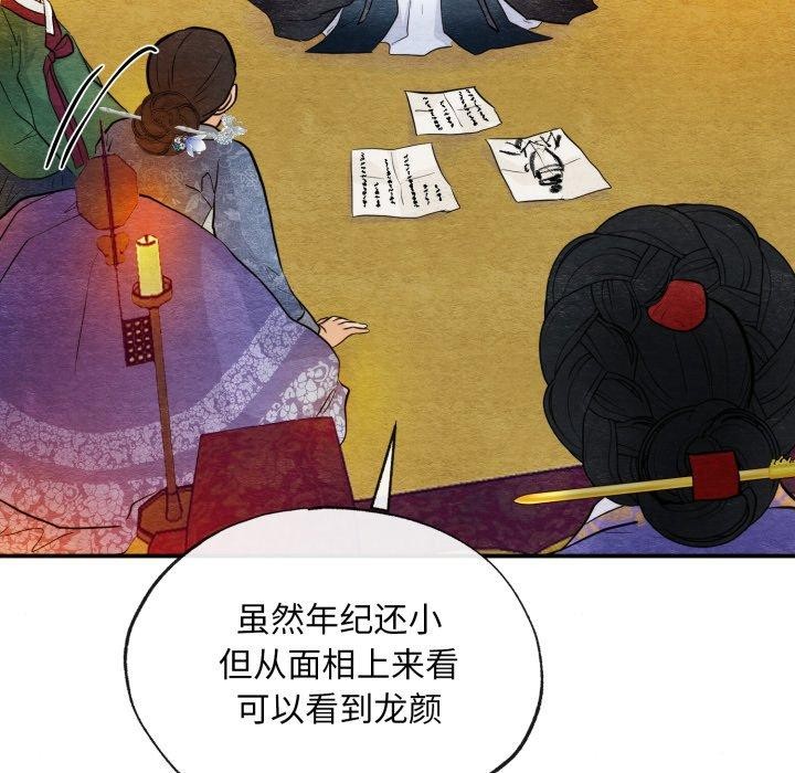 105P - 狂眼