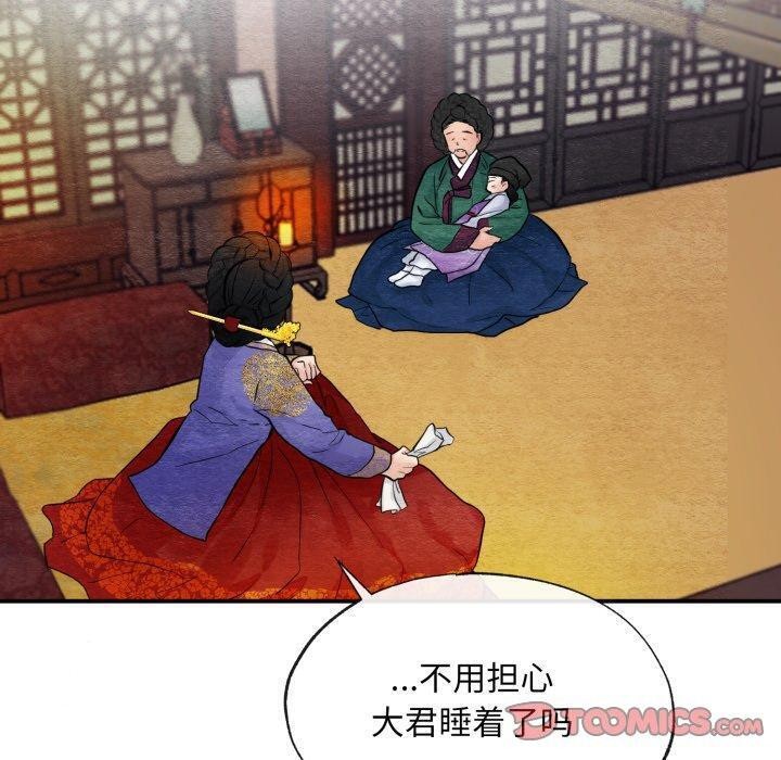 10P - 狂眼