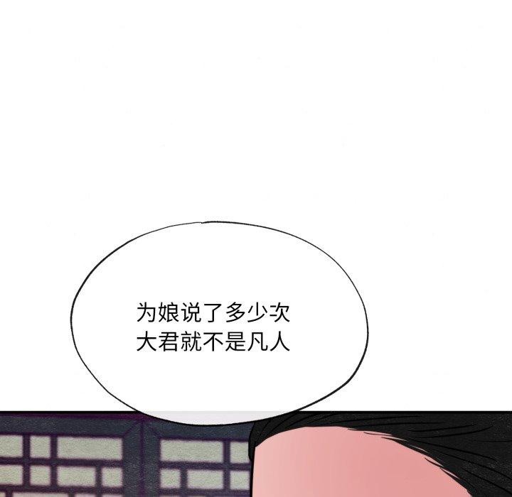 108P - 狂眼
