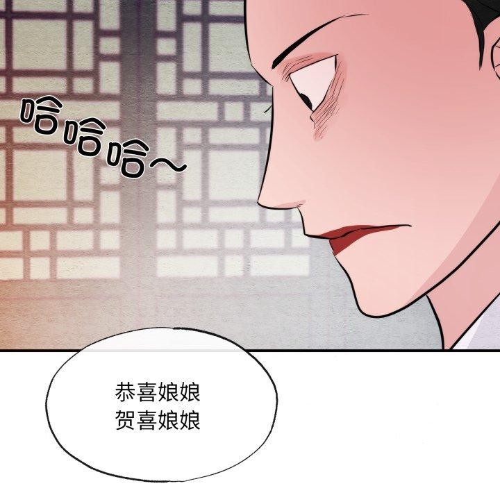 109P - 狂眼