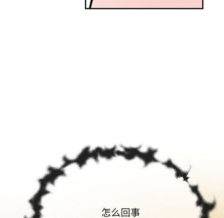 111P - 狂眼
