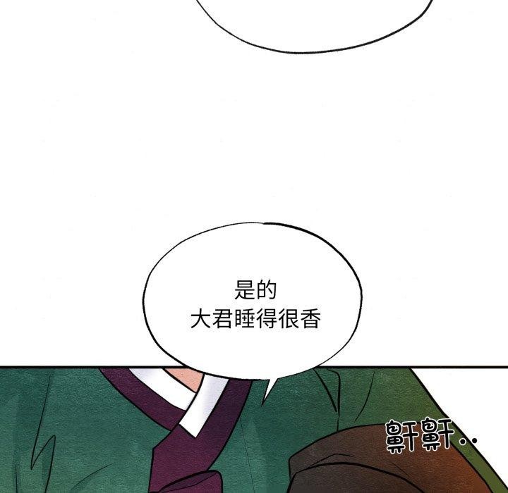 11P - 狂眼