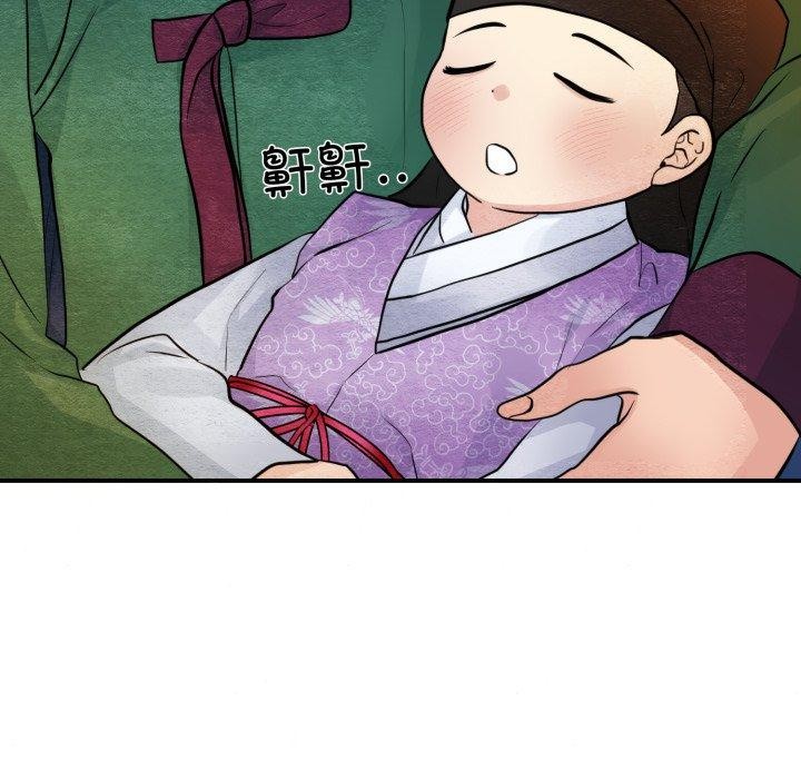 12P - 狂眼