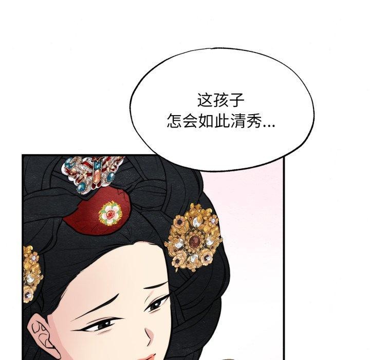 13P - 狂眼