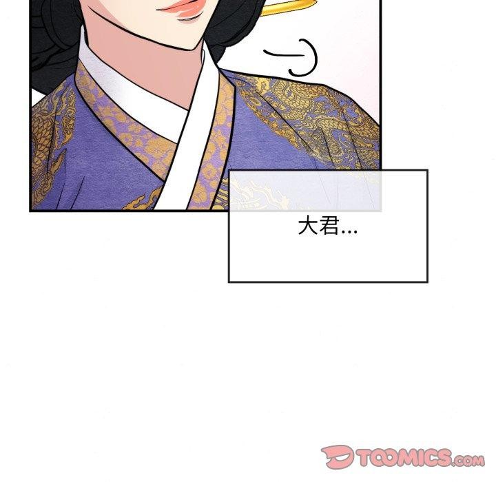 14P - 狂眼