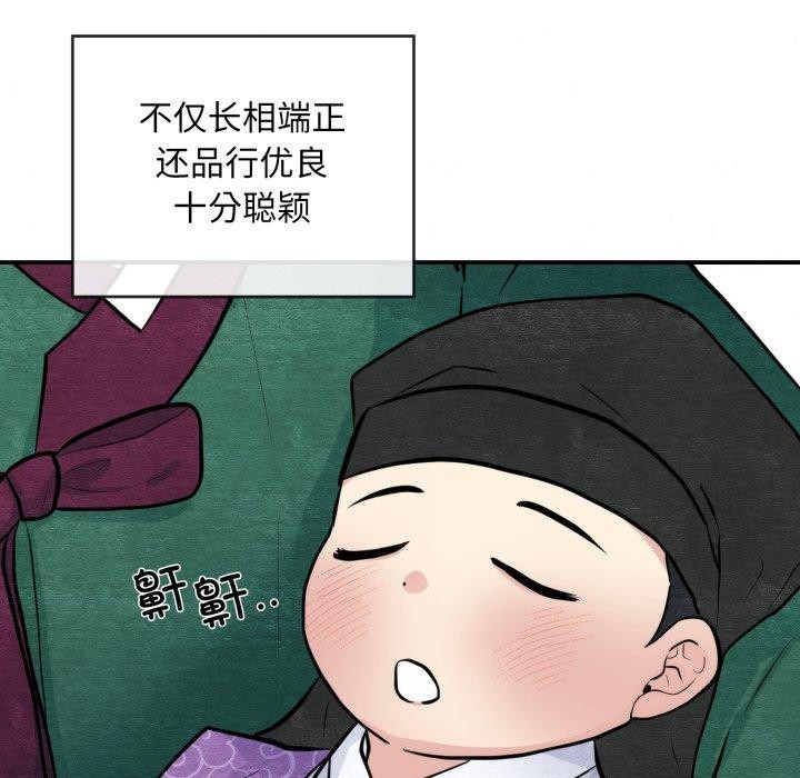 15P - 狂眼