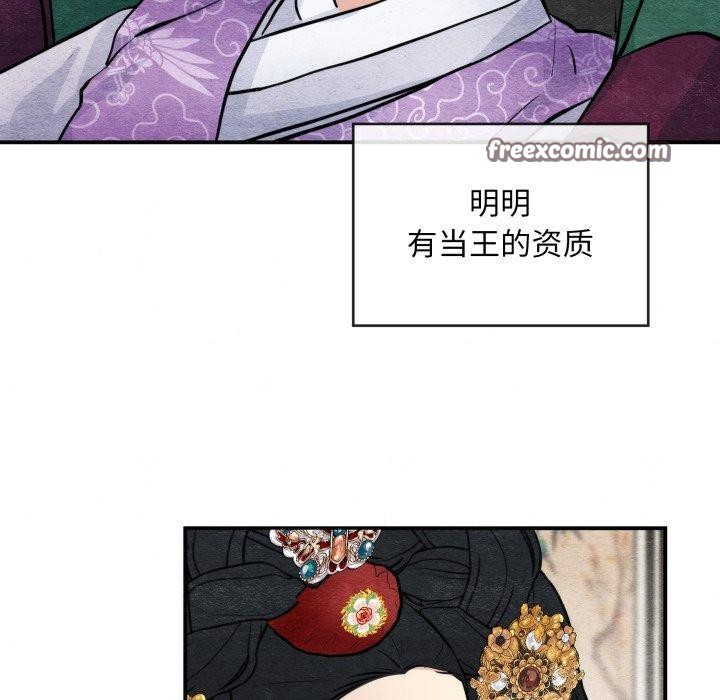 16P - 狂眼
