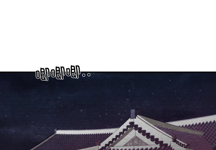 1P - 狂眼