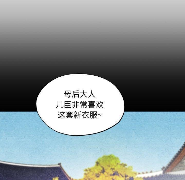 20P - 狂眼