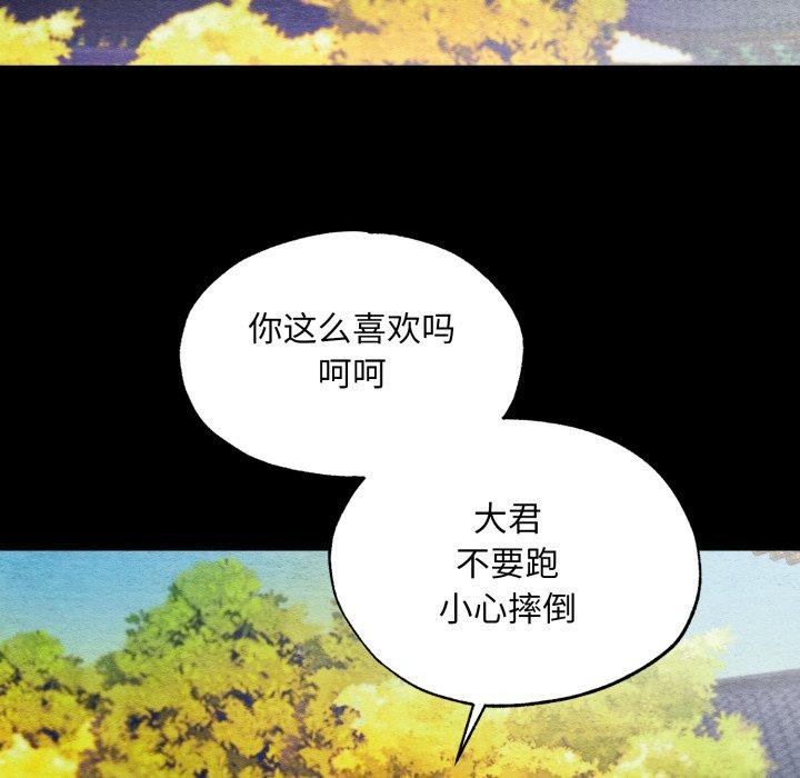 21P - 狂眼