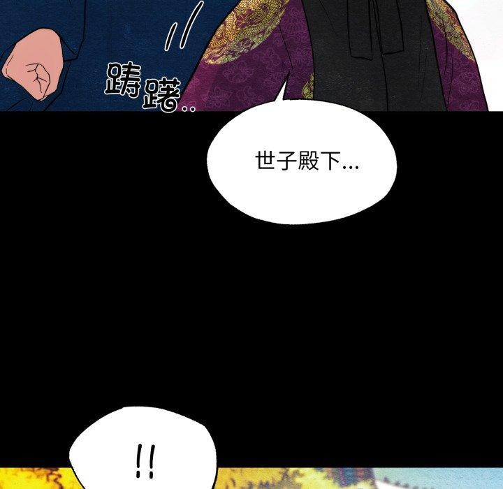 28P - 狂眼