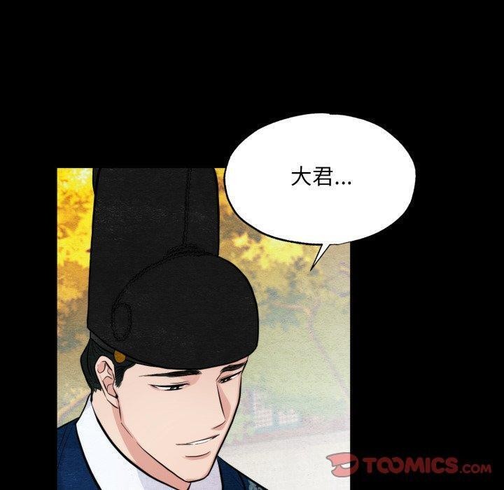 30P - 狂眼