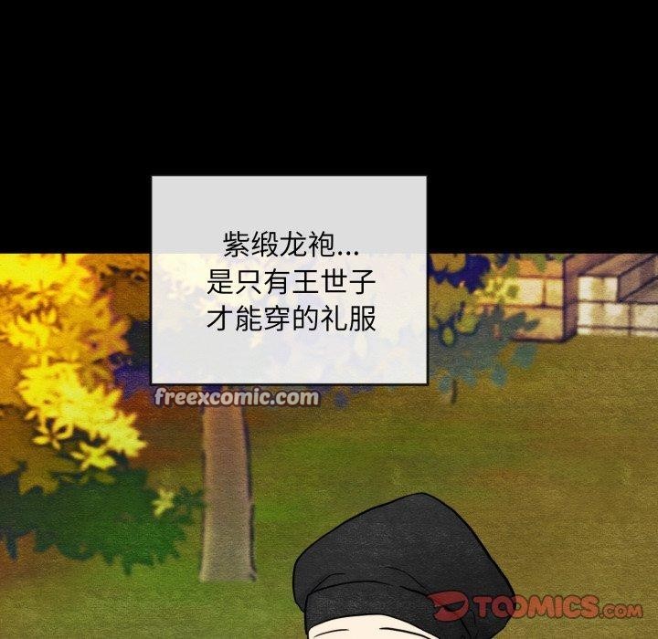 32P - 狂眼
