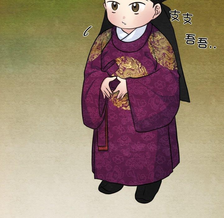 33P - 狂眼