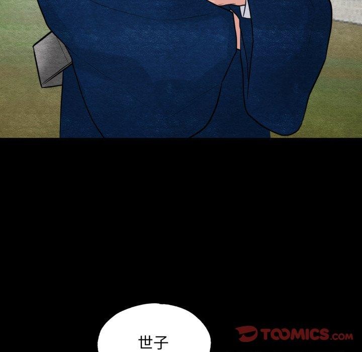 38P - 狂眼