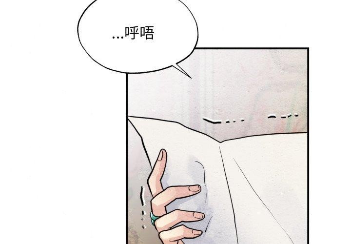 3P - 狂眼