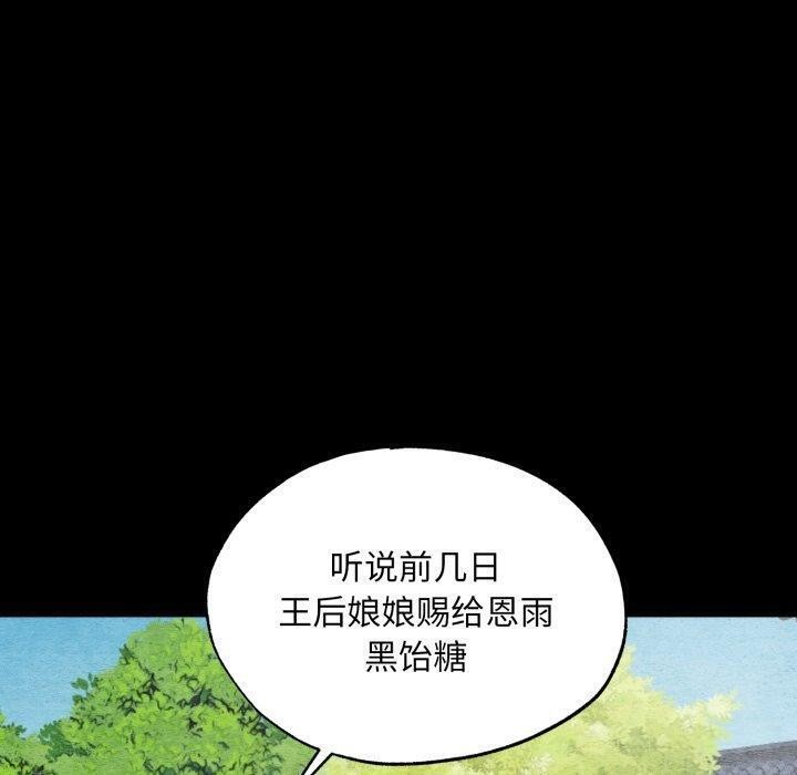 40P - 狂眼
