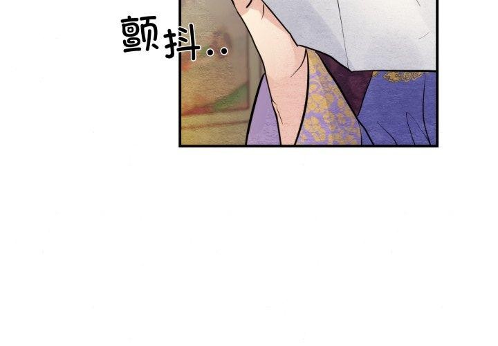 4P - 狂眼