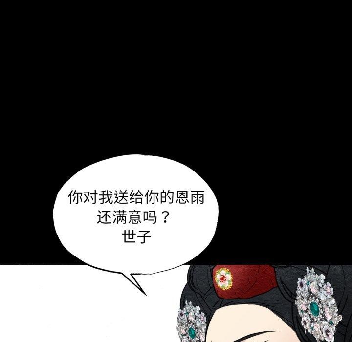 42P - 狂眼