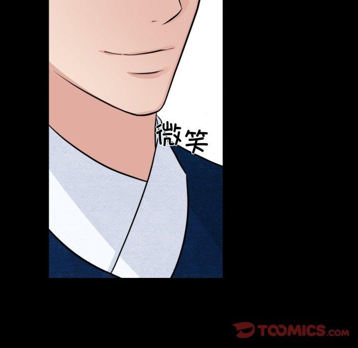 44P - 狂眼